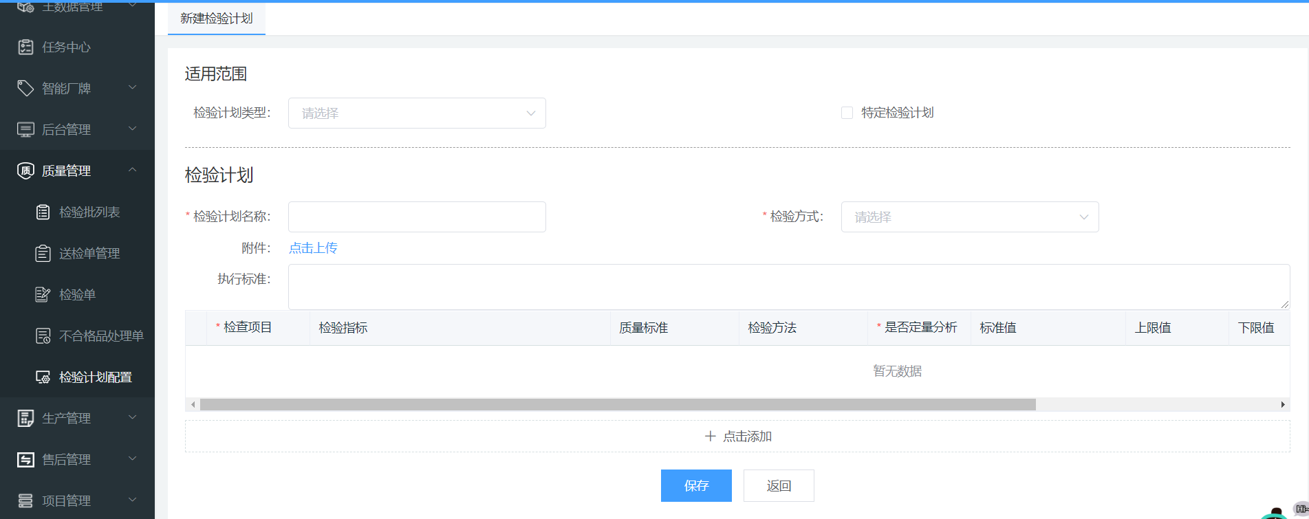 image-20220112172059578